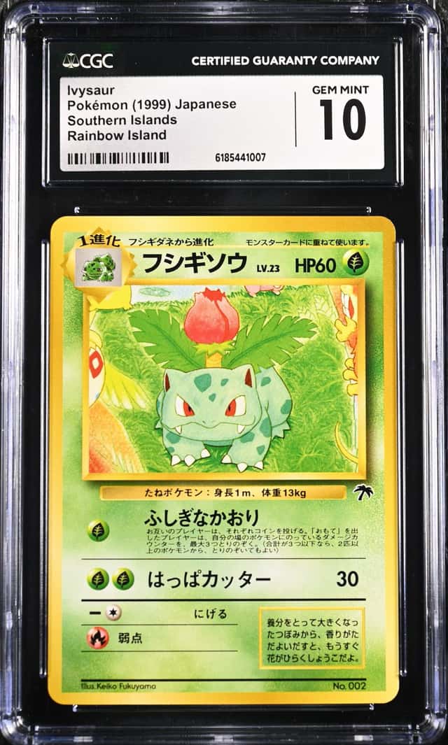 Ivysaur
