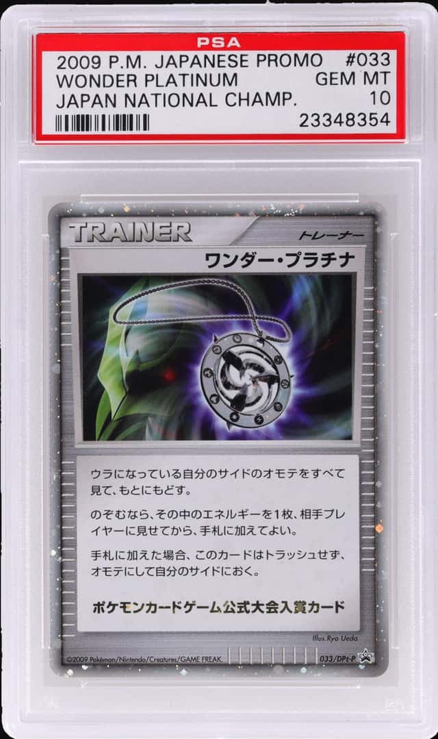 Wonder Platinum