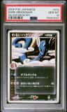 Dark Dragonair