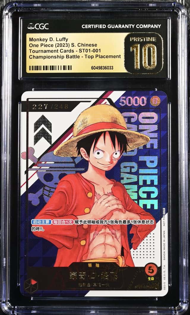 Monkey D. Luffy