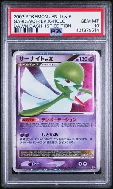 Gardevoir Lv X