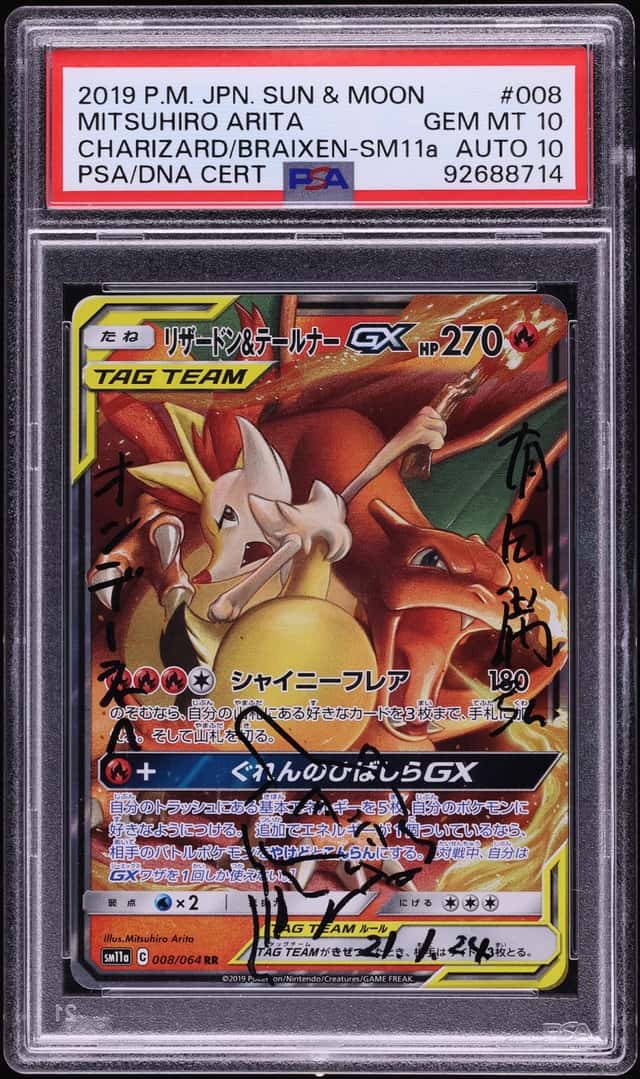 Charizard/Braixen GX