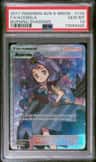 Acerola