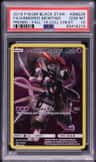 Armored Mewtwo
