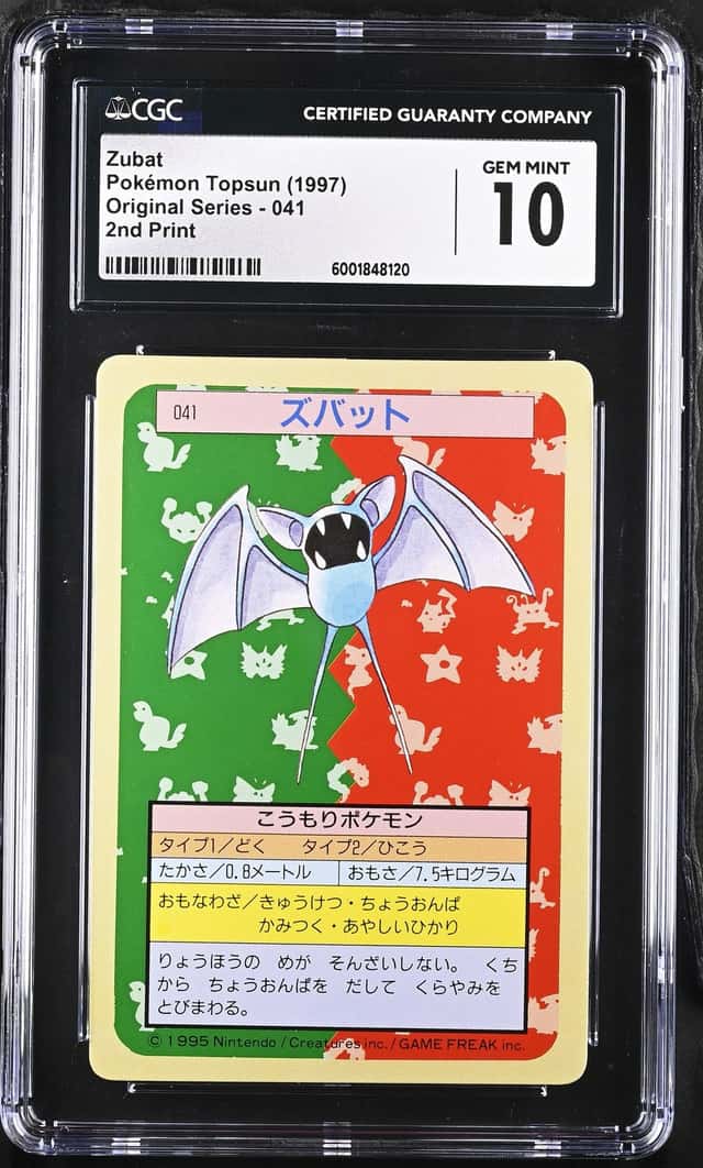 Zubat