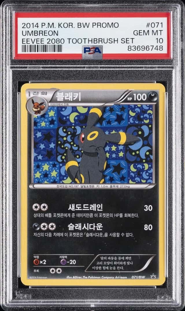 Umbreon