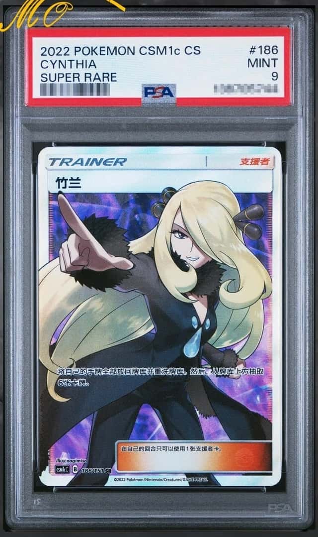 Cynthia