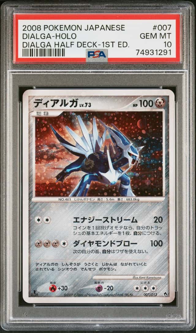 Dialga