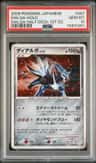 Dialga