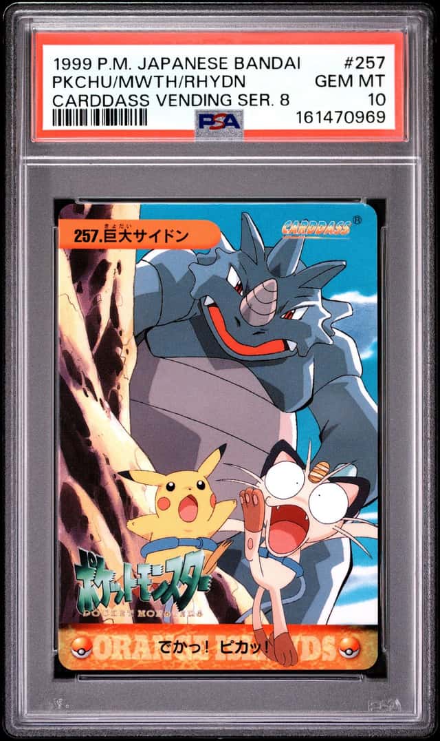 PKCHU/MWTH/RHYDN