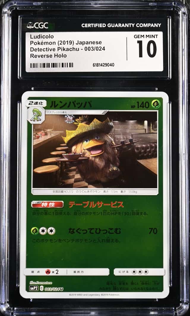 Ludicolo