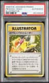 Pokemon Illustrator Holo