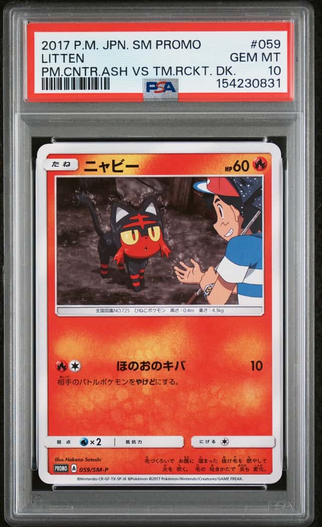 Litten