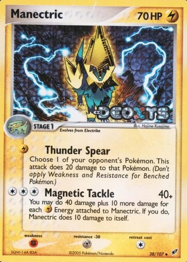 Reverse Holo