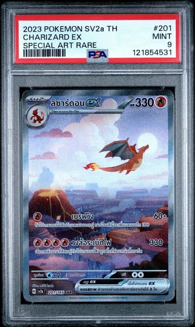Charizard EX