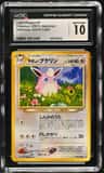 Light Wigglytuff