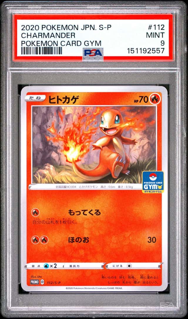 Charmander