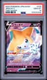 Jirachi V