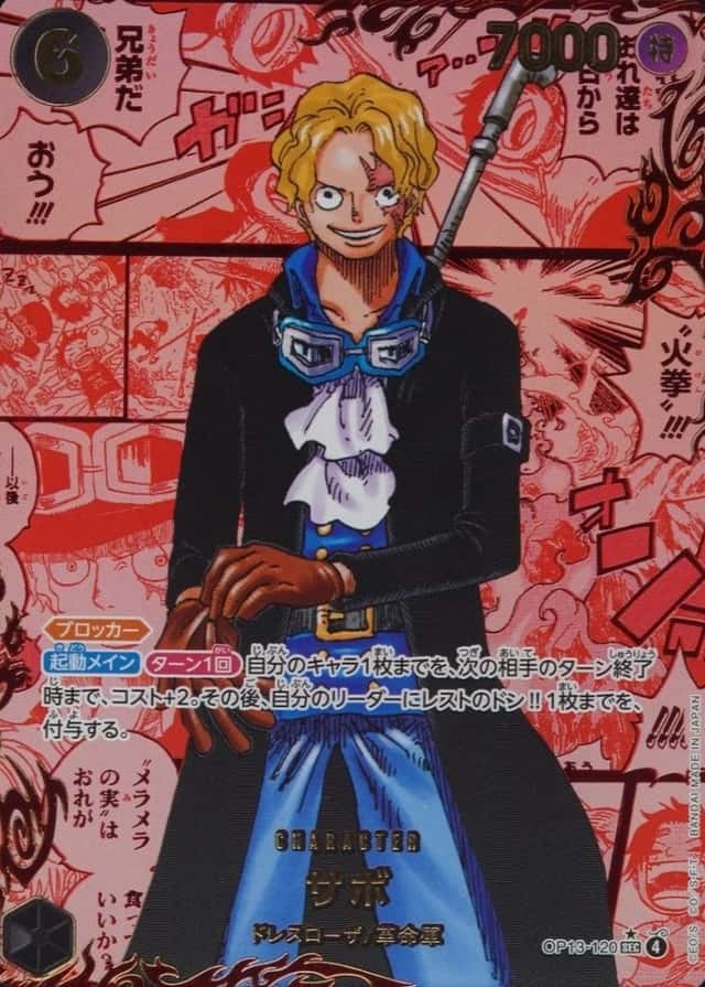 Op Red Manga Art