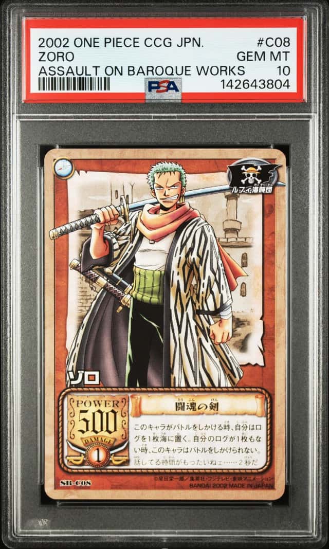 Zoro