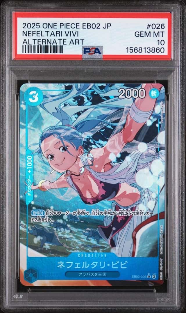 Nefeltari Vivi