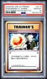 Gym Badge-Lt. Surge
