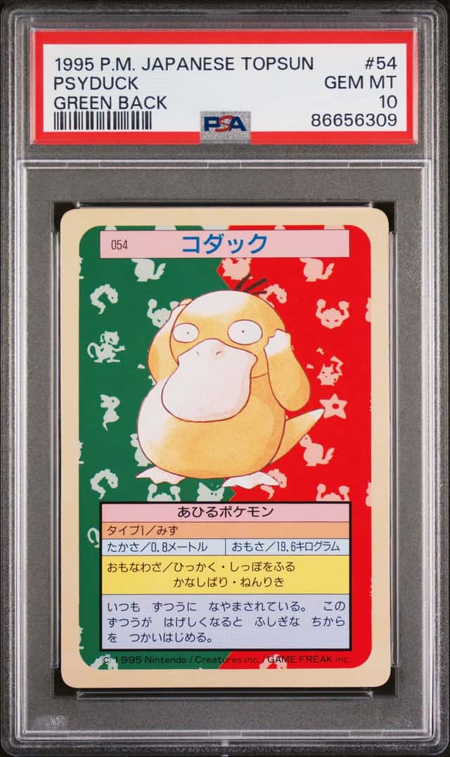Psyduck