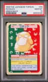 Psyduck