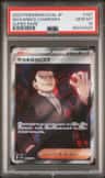 Giovanni'S Charisma