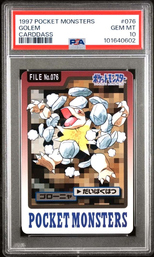 Golem
