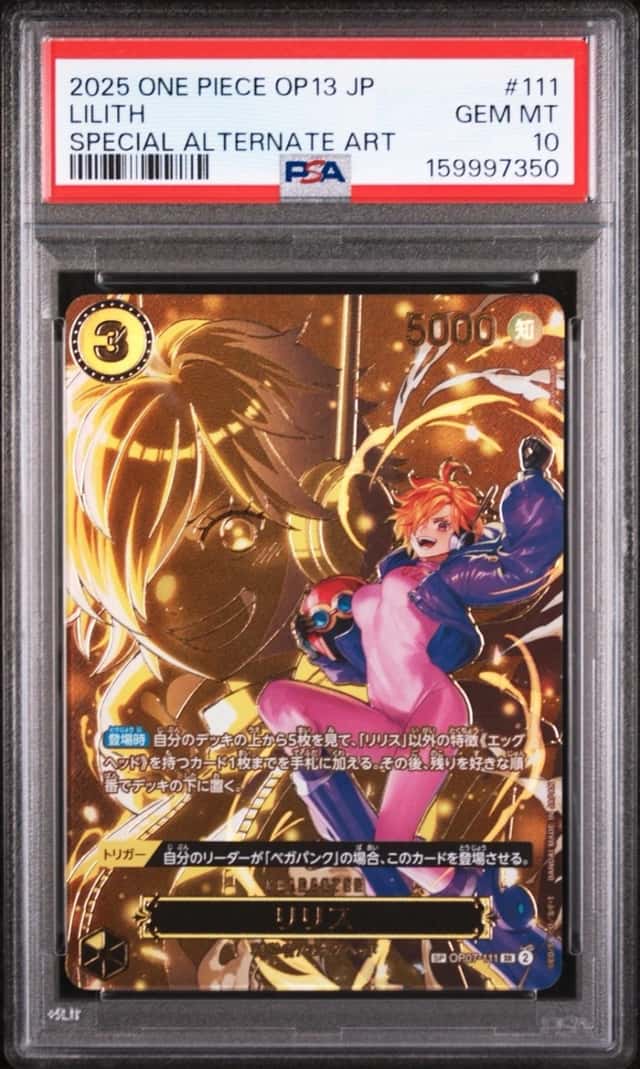 Lilith