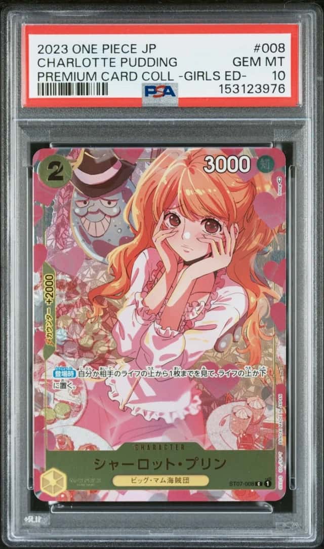 Charlotte Pudding