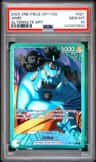 Jinbe