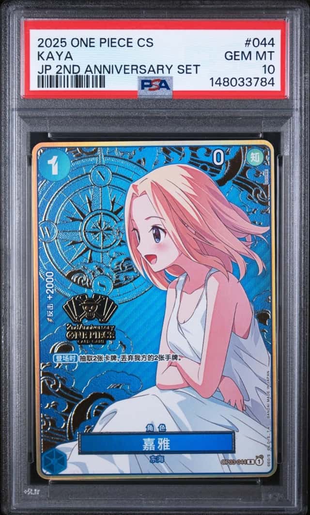 Kaya