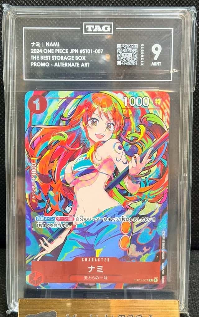 Nami