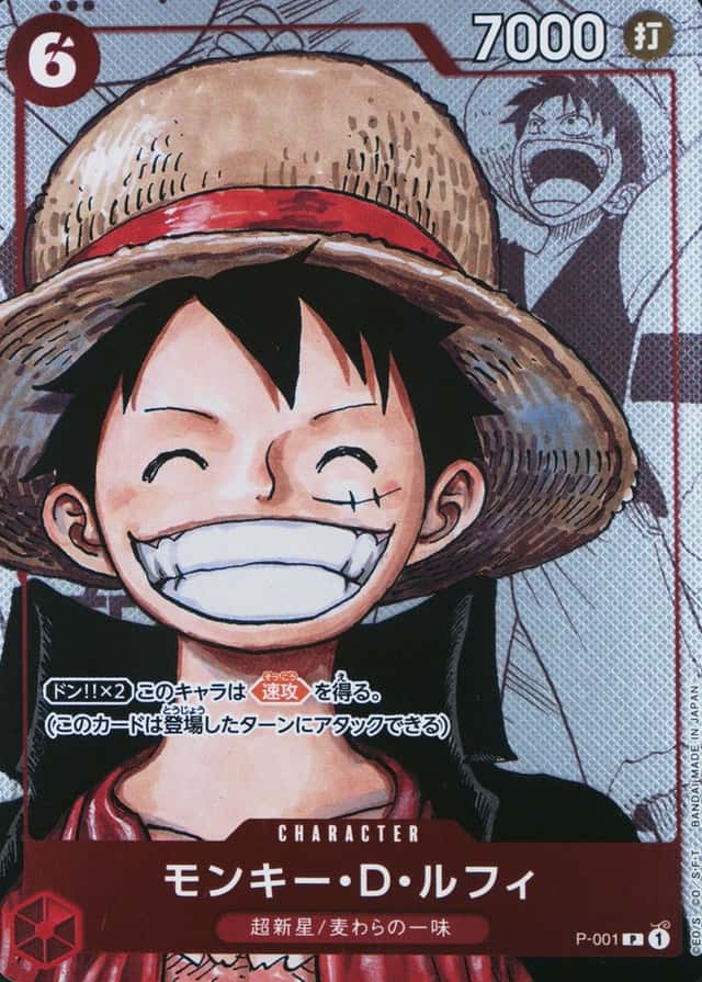 Op Manga Art