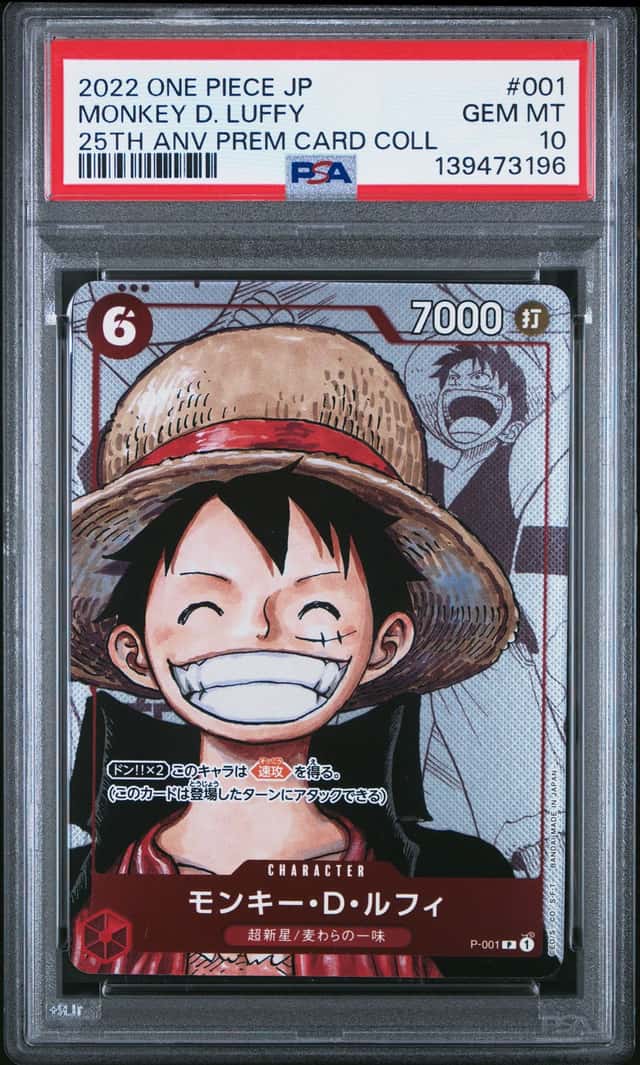 Monkey D. Luffy