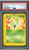 Celebi