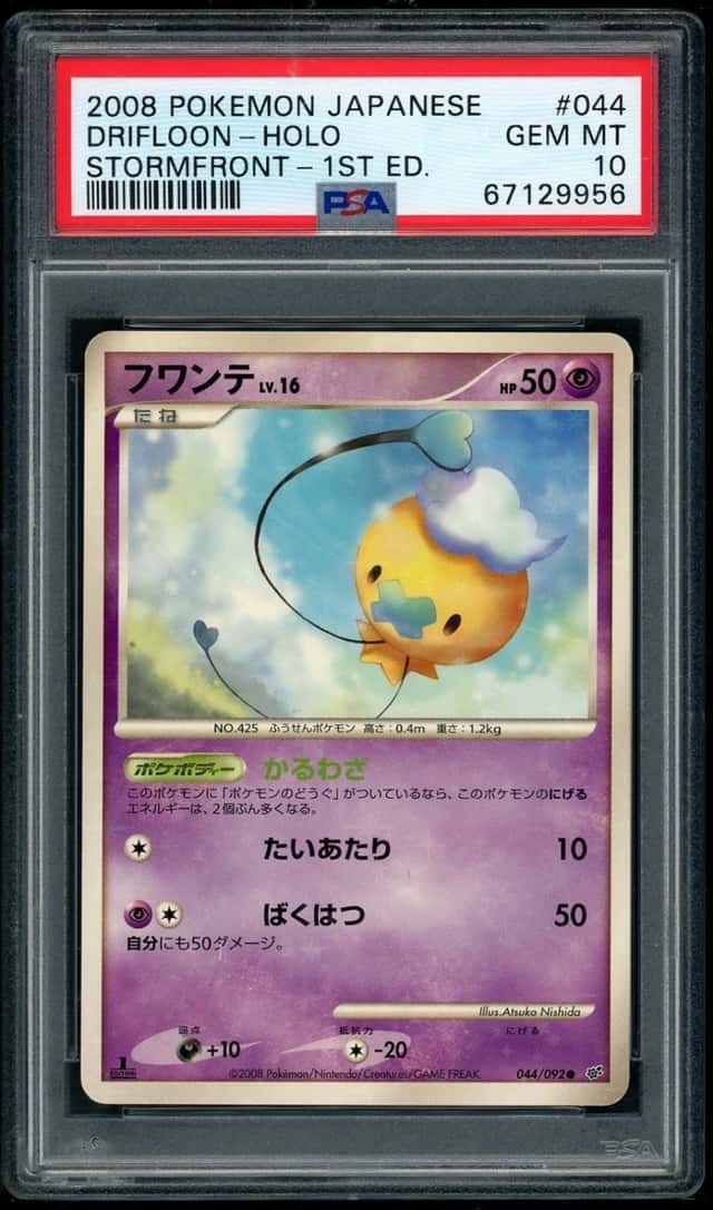 Drifloon