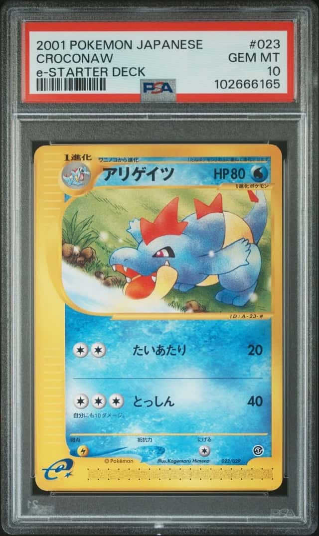 Croconaw