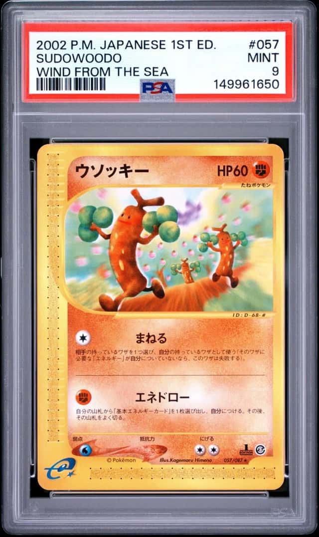 Sudowoodo
