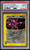 Rocket'S Scizor