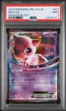 Mew Ex