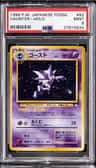 Haunter