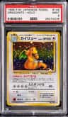 Dragonite