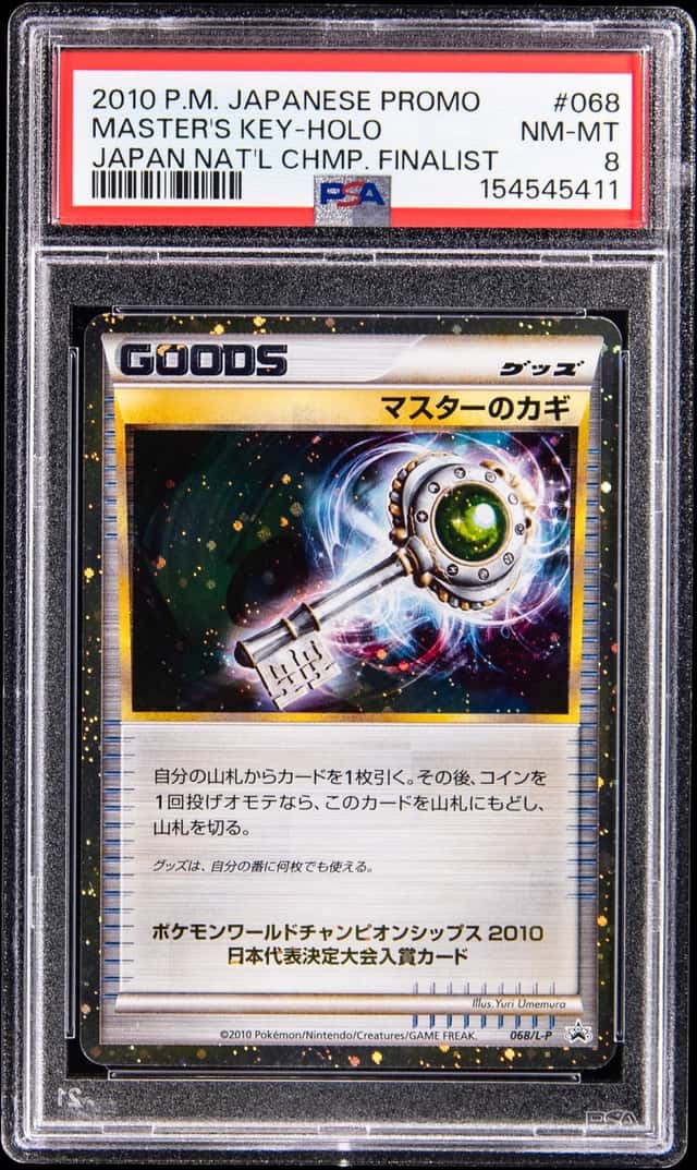 Master's Key