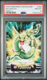 Rayquaza