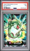 Rayquaza