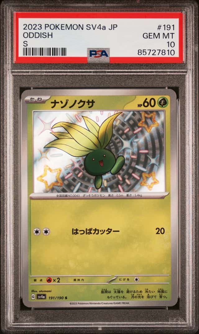 Oddish