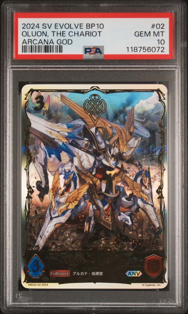 Oluon, The Chariot